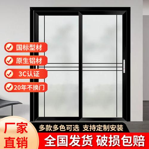 新款卫生间门钛镁合金平开门双层钢化玻璃门厨房推拉门移门厕所门国标